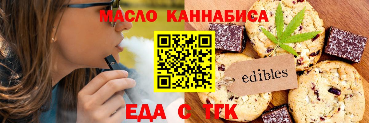 Советская Гавань  Canna-Cookies марихуана  Вход с VPN 