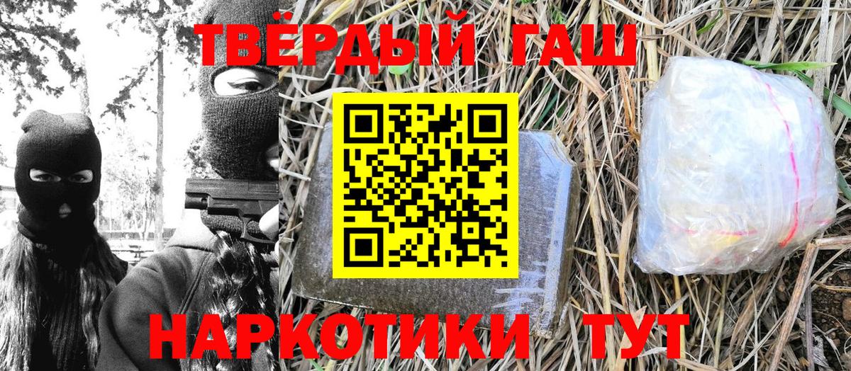 ГАШИШ Изолятор Советская Гавань