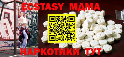 синтетический гашиш Бугуруслан