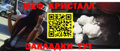 синтетический гашиш Бугуруслан