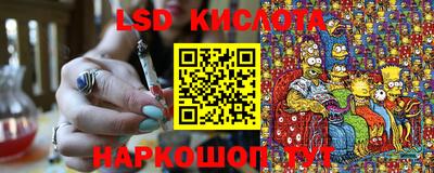синтетический гашиш Бугуруслан