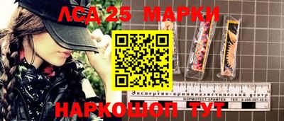 синтетический гашиш Бугуруслан