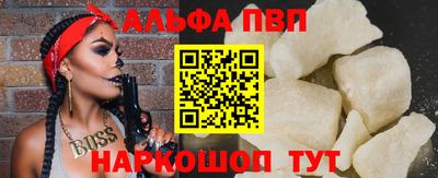 apvp Будённовск