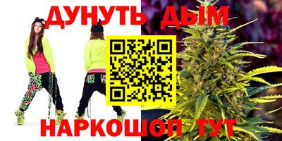 синтетический гашиш Бугуруслан
