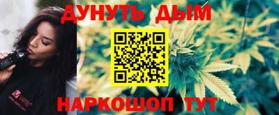 синтетический гашиш Бугуруслан