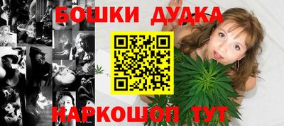 синтетический гашиш Бугуруслан