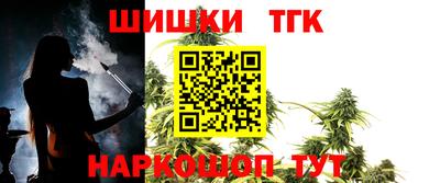 синтетический гашиш Бугуруслан