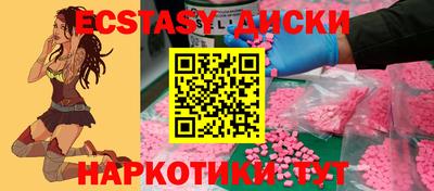синтетический гашиш Бугуруслан