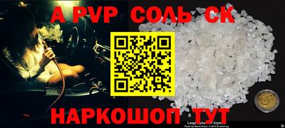 mdma Бузулук