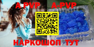синтетический гашиш Бугуруслан