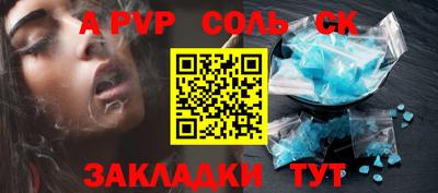 apvp Будённовск