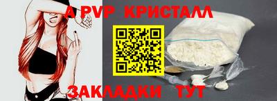 apvp Будённовск
