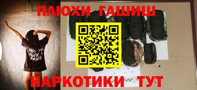 синтетический гашиш Бугуруслан