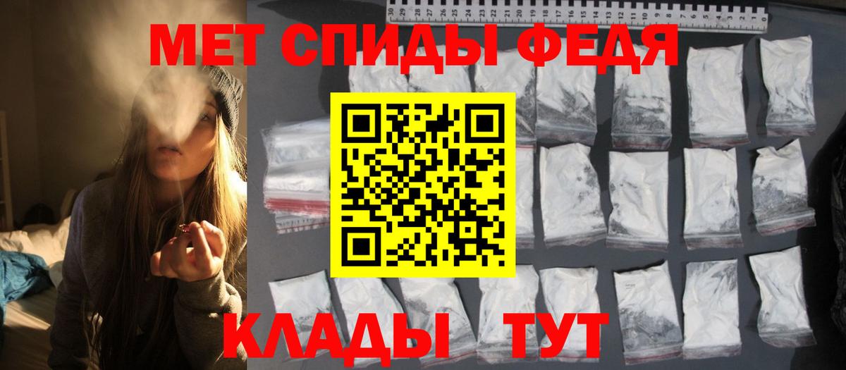 МЕТАМФЕТАМИН кристалл  Вход с VPN  МЕТАМФЕТАМИН кристалл  МЕТАМФЕТАМИН  Советская Гавань 