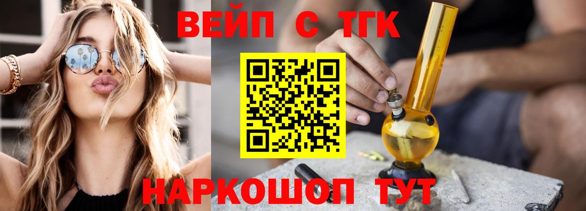 Советская Гавань  купить  сайты  Вход с VPN  Дистиллят ТГК гашишное масло 