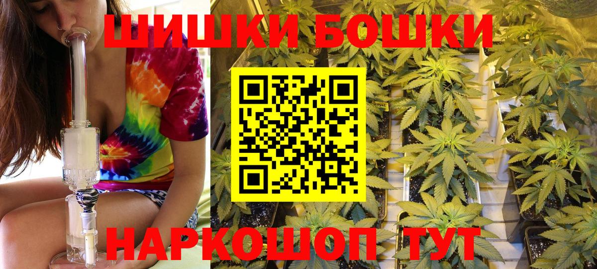 Канабис индика Советская Гавань